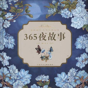 二次元，人物羞羞做爱视频
