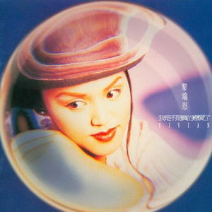 二次元，人物羞羞做爱视频
